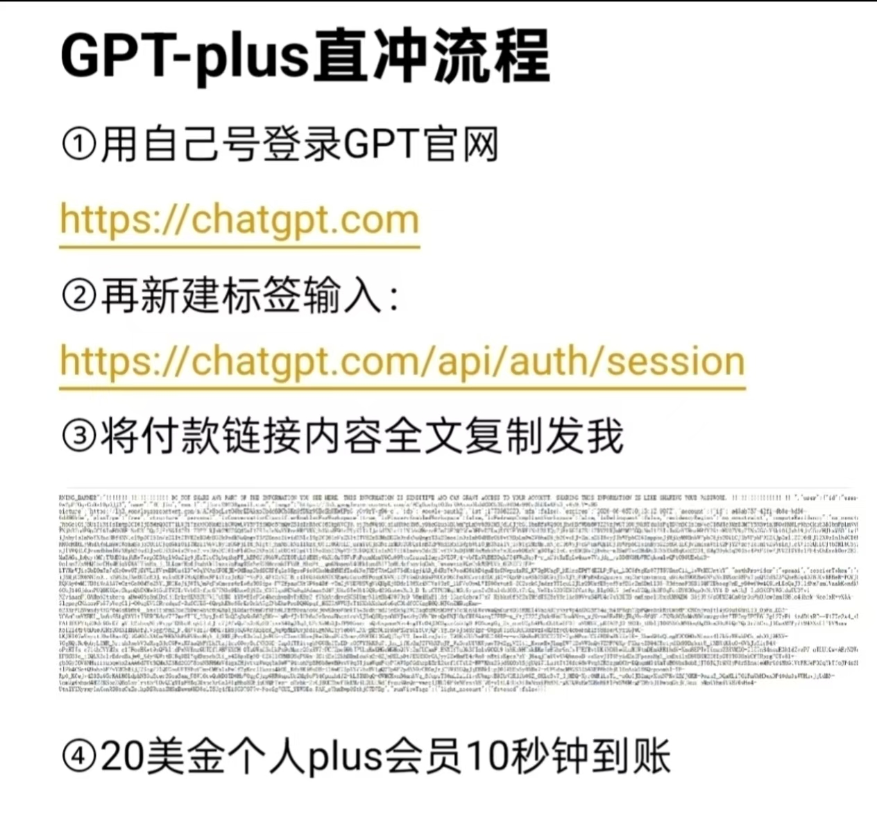 充值教程图片